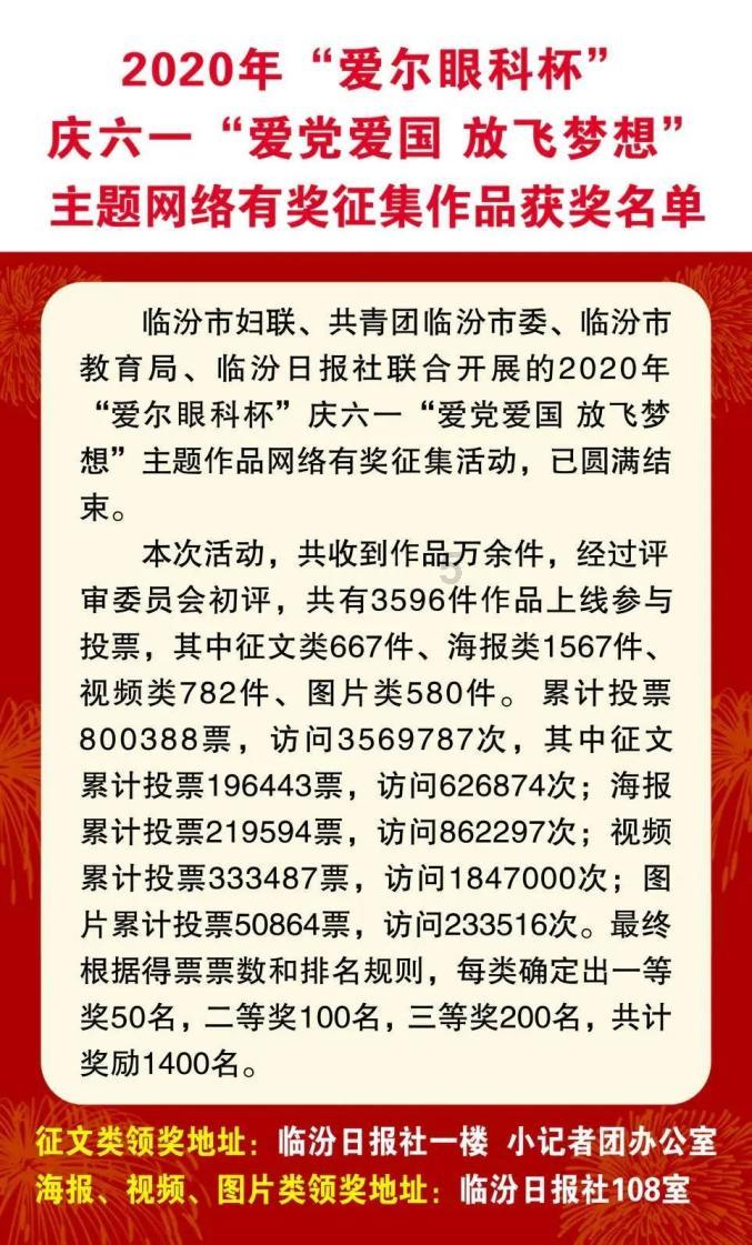 白色情人节：校园迷宫