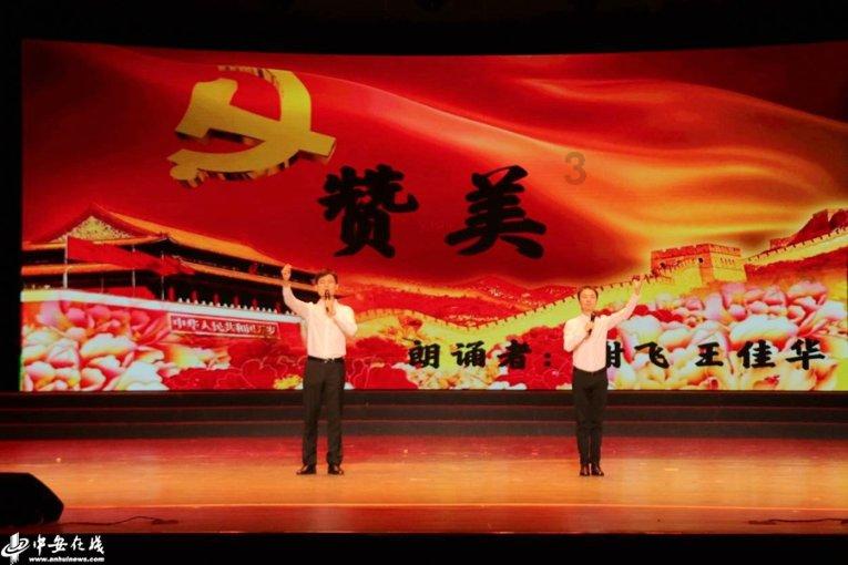 跳动的旋转球
